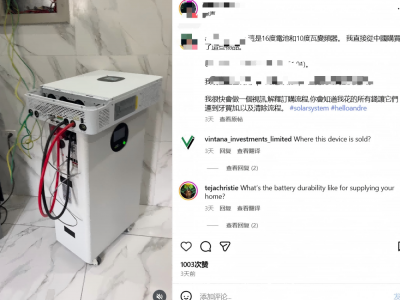 Customer purchase feedback